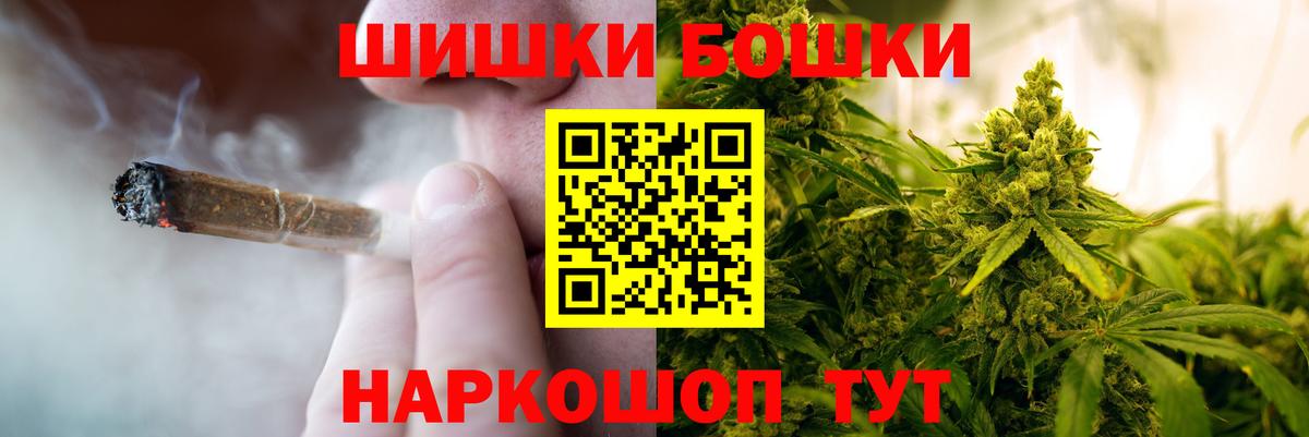 Шишки марихуана Ganja  Шишки марихуана LSD WEED  Вход с VPN  Бошки Шишки OG Kush  Семилуки  Марихуана индика 