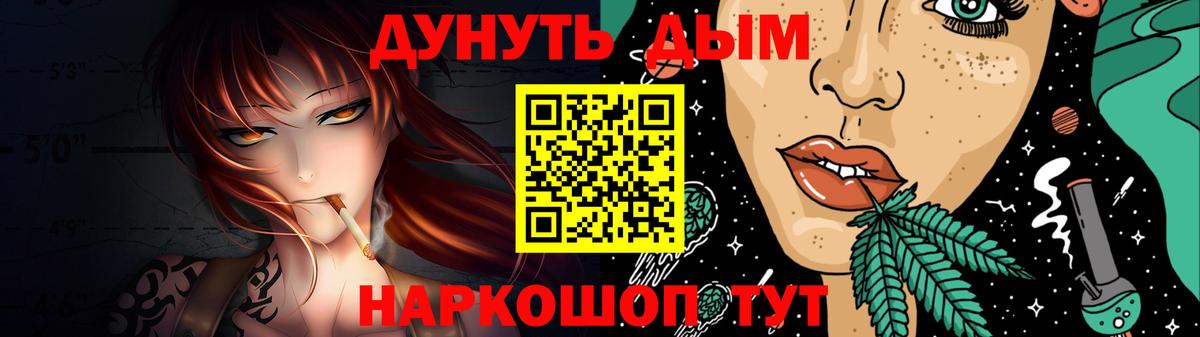 Каннабис VHQ Семилуки